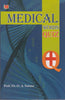 Medical Words Quiz thumbnail 1