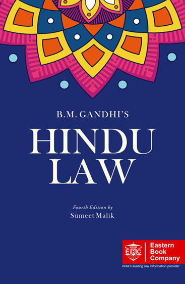 Hindu Law, 4th Edn., 2016, R/P with Supplement, 2025 Revised by Sumeet Malik