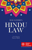 Hindu Law, 4th Edn., 2016, R/P with Supplement, 2025 Revised by Sumeet Malik thumbnail 1