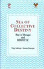 Sea Of Collective Destiny: Bay of Bengal and BIMSTEC thumbnail 1