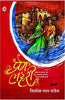 Prem Lahari thumbnail 1