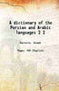 A dictionary of the Persian and Arabic languages thumbnail 1