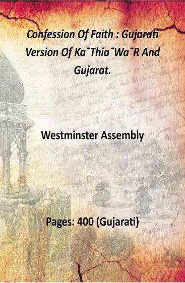 Confession Of Faith : Gujarati Version Of Ka¯Thia¯Wa¯R And Gujarat.