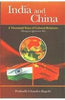India And China: A Thousand Years Of Cultural Relations (Zhong-Yin Qiannian Shi) thumbnail 1