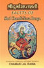 Shri Durgashapshati 
Facets of Shri Chandi-Nava Durga thumbnail 1