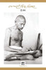 He Ram : Dinkar Granthmala thumbnail 1