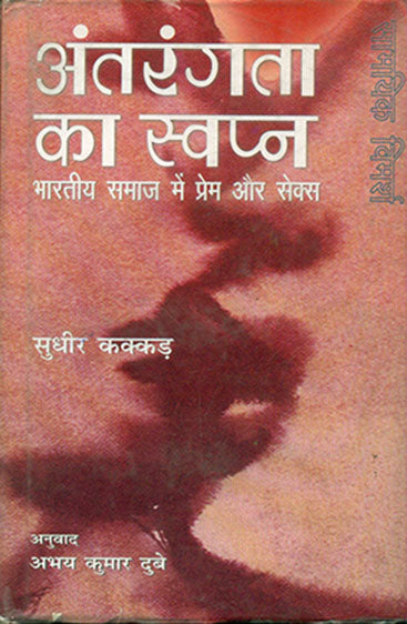 Amina (अमीना)
