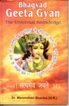 Bhagvad Geeta Gyan: the Universal Knowledge