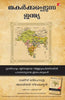 BREAKING INDIA thumbnail 1