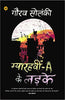 Gyarahvin A ke Ladke thumbnail 1
