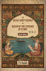 The Kathá Sarit Ságara or Ocean of the Streams of Story: Translated from the original Sanskrit  thumbnail 1