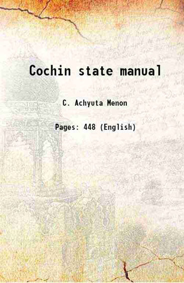 Cochin state manual