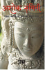 ASHOK SANGINI thumbnail 1