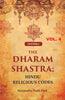 The Dharam Shastra: Hindu Religious Codes thumbnail 1