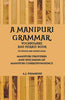 A Manipuri Grammar, Vocabulary, And Phrase Book thumbnail 1