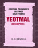Central Provinces District Gazetteers: Yeotmal (Descriptive) thumbnail 1