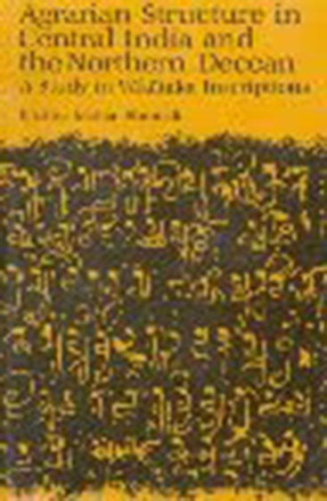 Things Indian: Being discursive notes on various subjects connected with India